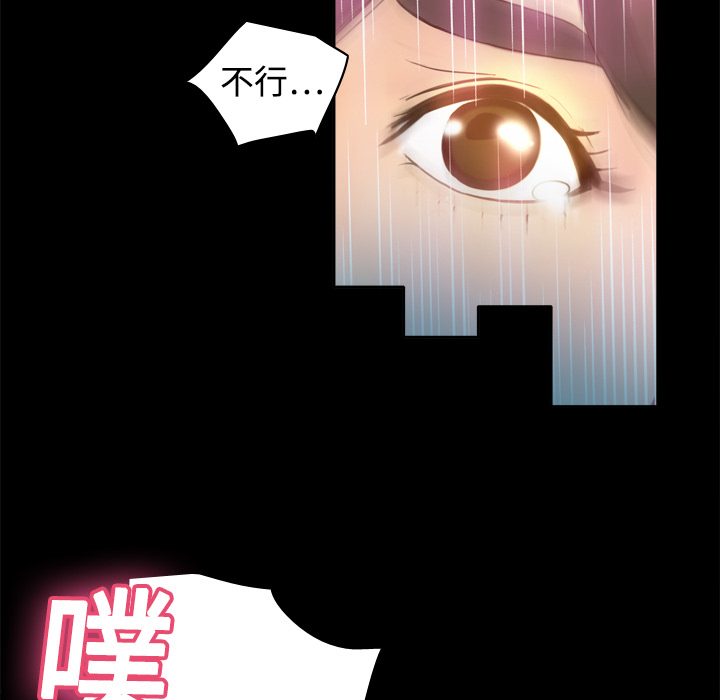 《分身》漫画最新章节分身-第 19 章免费下拉式在线观看章节第【117】张图片