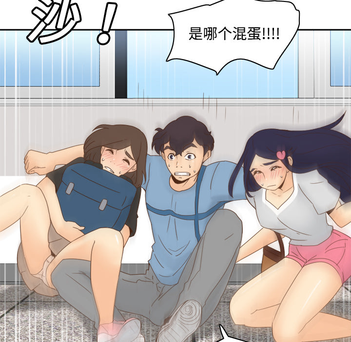 《分身》漫画最新章节分身-第 19 章免费下拉式在线观看章节第【33】张图片