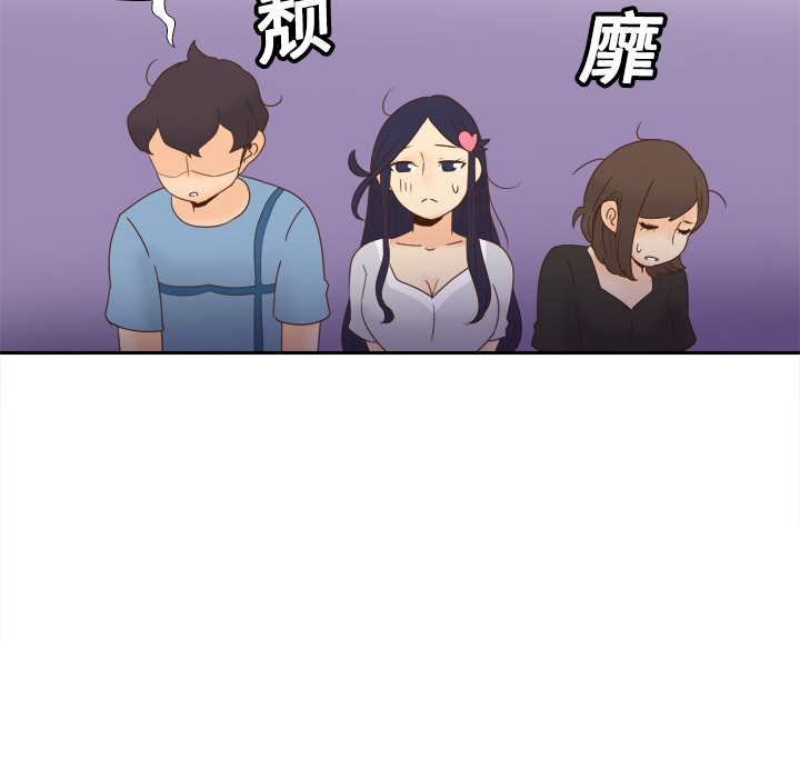 《分身》漫画最新章节分身-第 19 章免费下拉式在线观看章节第【38】张图片