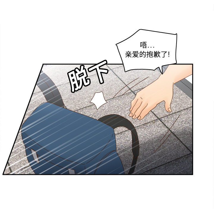 《分身》漫画最新章节分身-第 19 章免费下拉式在线观看章节第【18】张图片