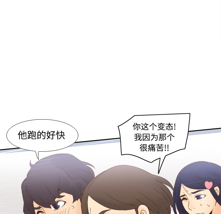 《分身》漫画最新章节分身-第 19 章免费下拉式在线观看章节第【7】张图片