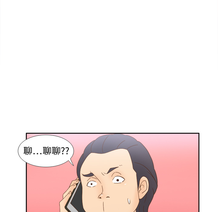 《分身》漫画最新章节分身-第 19 章免费下拉式在线观看章节第【60】张图片