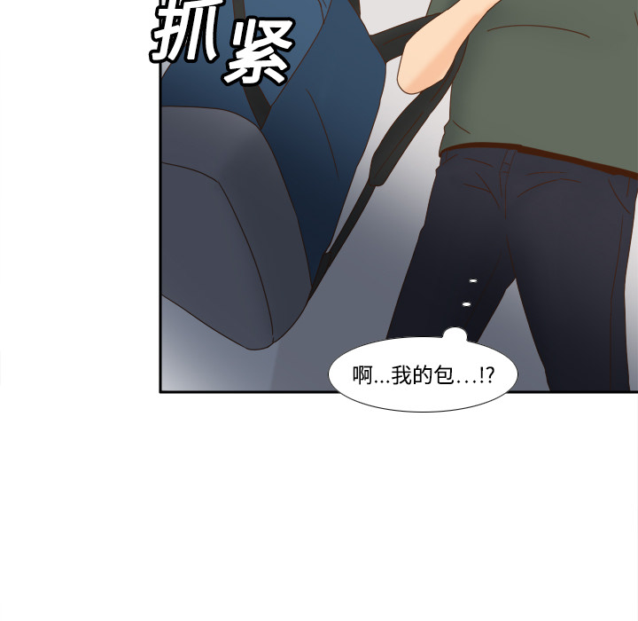 《分身》漫画最新章节分身-第 19 章免费下拉式在线观看章节第【14】张图片