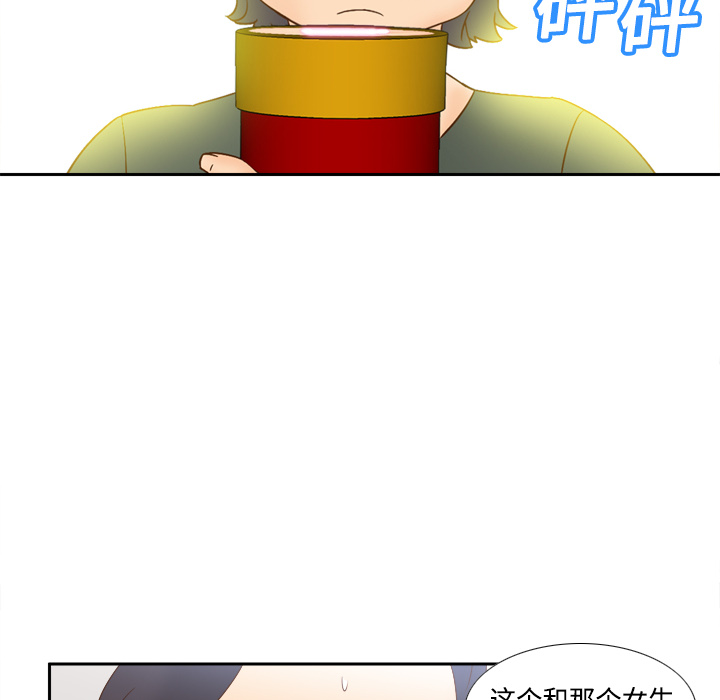 《分身》漫画最新章节分身-第 19 章免费下拉式在线观看章节第【95】张图片