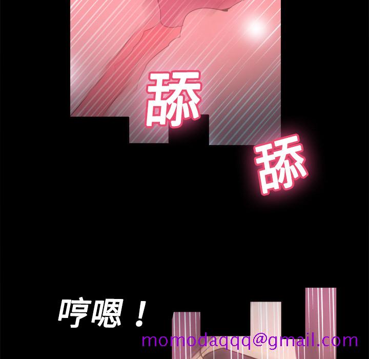 《分身》漫画最新章节分身-第 19 章免费下拉式在线观看章节第【116】张图片