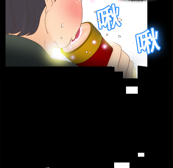 《分身》漫画最新章节分身-第 19 章免费下拉式在线观看章节第【102】张图片