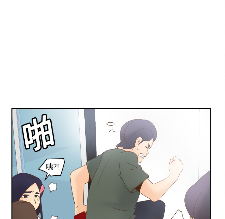 《分身》漫画最新章节分身-第 19 章免费下拉式在线观看章节第【19】张图片