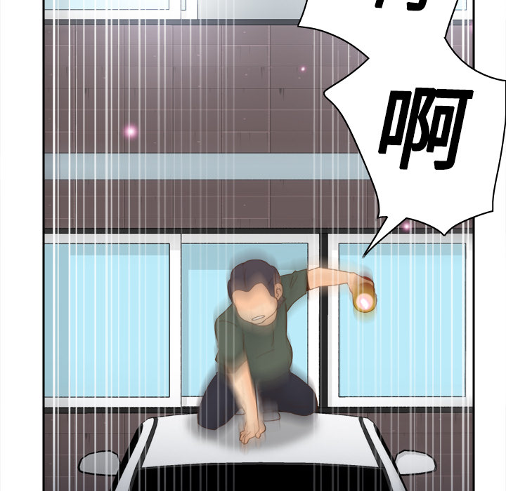 《分身》漫画最新章节分身-第 19 章免费下拉式在线观看章节第【23】张图片