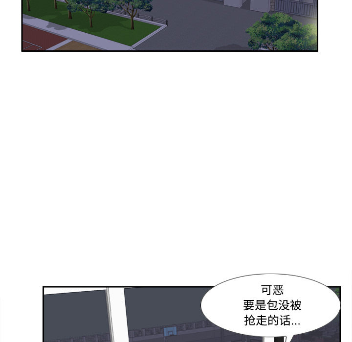 《分身》漫画最新章节分身-第 19 章免费下拉式在线观看章节第【67】张图片