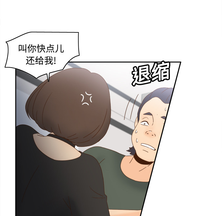 《分身》漫画最新章节分身-第 19 章免费下拉式在线观看章节第【15】张图片