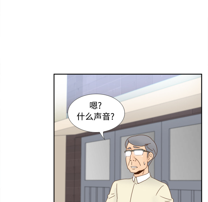 《分身》漫画最新章节分身-第 19 章免费下拉式在线观看章节第【28】张图片