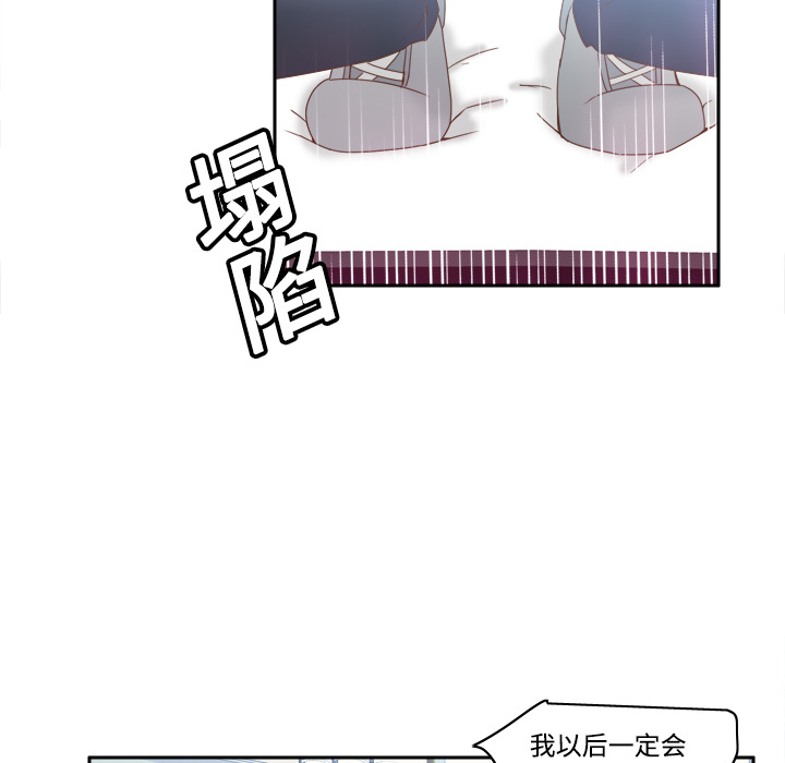 《分身》漫画最新章节分身-第 19 章免费下拉式在线观看章节第【25】张图片