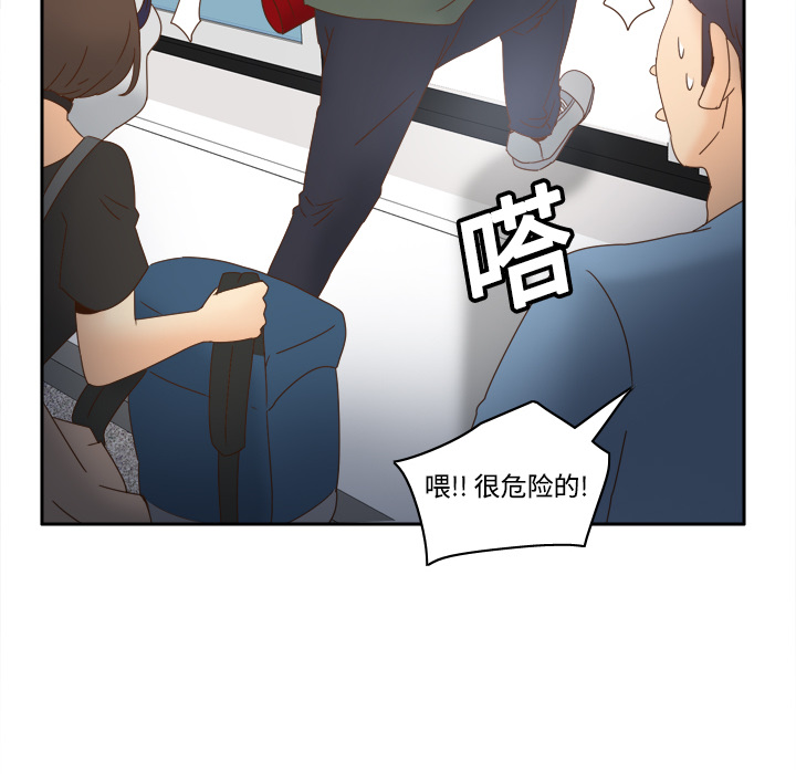 《分身》漫画最新章节分身-第 19 章免费下拉式在线观看章节第【20】张图片