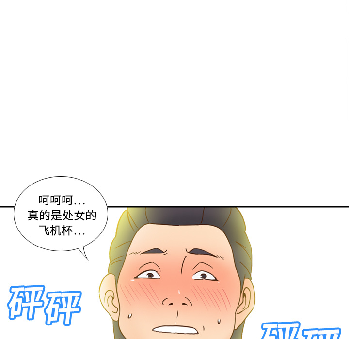 《分身》漫画最新章节分身-第 19 章免费下拉式在线观看章节第【94】张图片