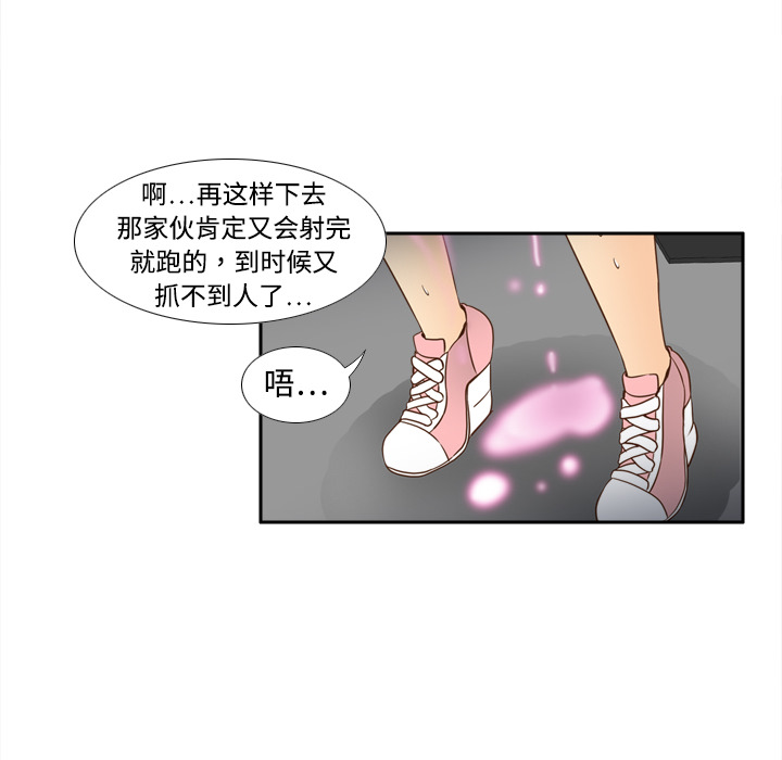 《分身》漫画最新章节分身-第 20 章免费下拉式在线观看章节第【60】张图片