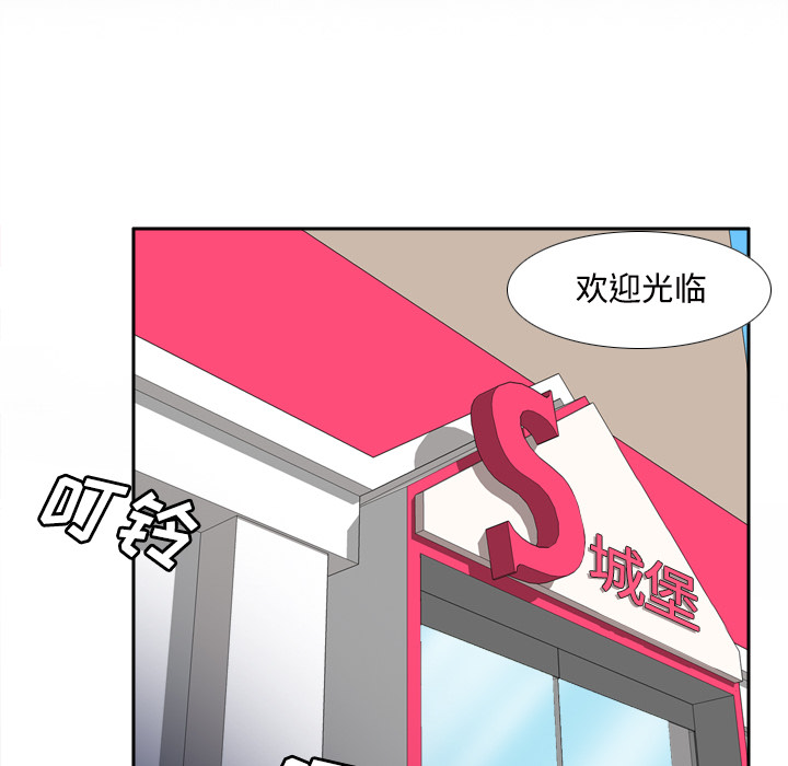 《分身》漫画最新章节分身-第 22 章免费下拉式在线观看章节第【34】张图片