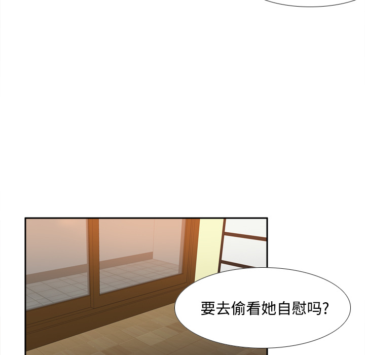 《分身》漫画最新章节分身-第 22 章免费下拉式在线观看章节第【65】张图片