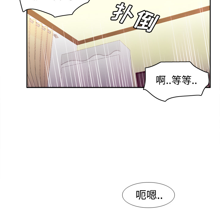 《分身》漫画最新章节分身-第 23 章免费下拉式在线观看章节第【103】张图片