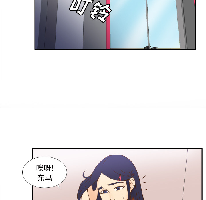 《分身》漫画最新章节分身-第 23 章免费下拉式在线观看章节第【35】张图片