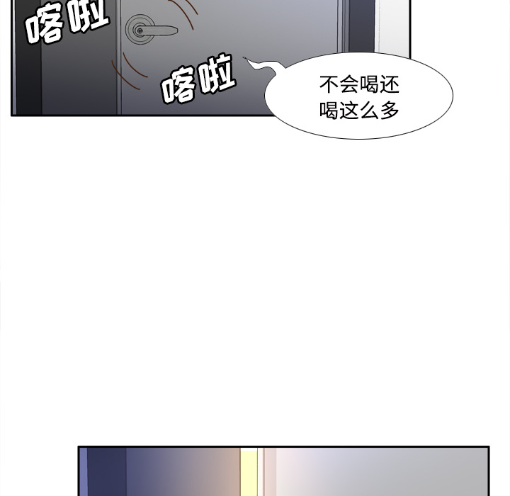 《分身》漫画最新章节分身-第 23 章免费下拉式在线观看章节第【88】张图片