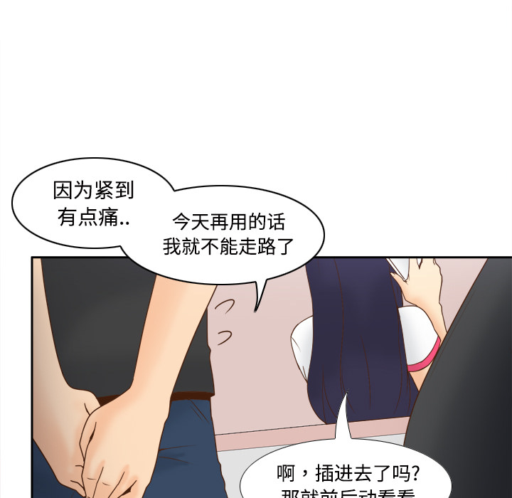 《分身》漫画最新章节分身-第 23 章免费下拉式在线观看章节第【50】张图片