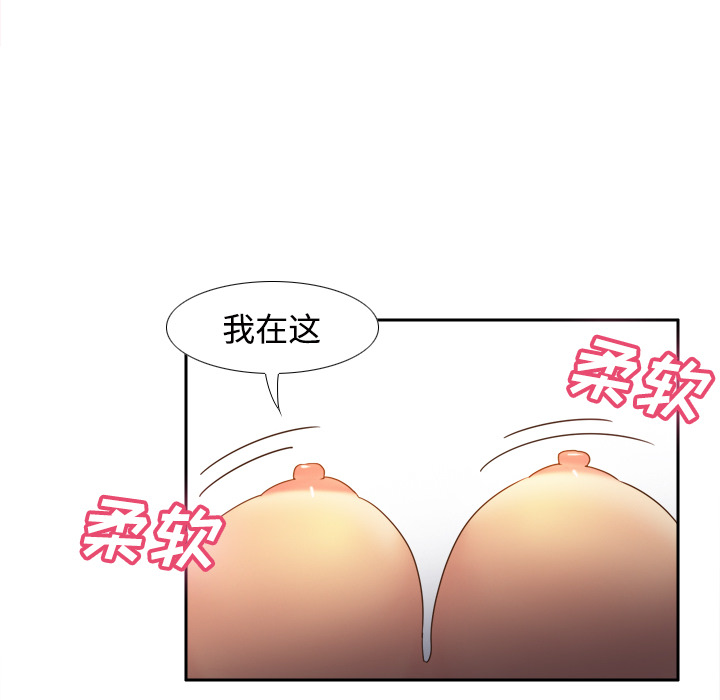 《分身》漫画最新章节分身-第 23 章免费下拉式在线观看章节第【39】张图片