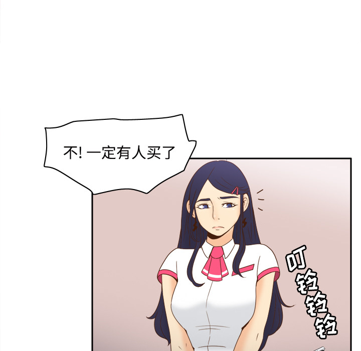 《分身》漫画最新章节分身-第 23 章免费下拉式在线观看章节第【43】张图片