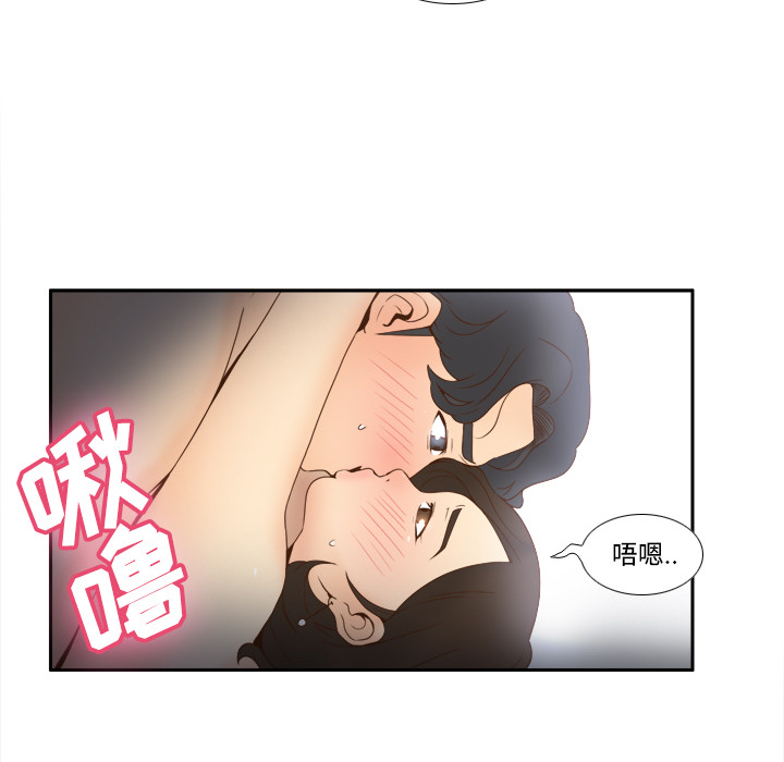 《分身》漫画最新章节分身-第 23 章免费下拉式在线观看章节第【105】张图片