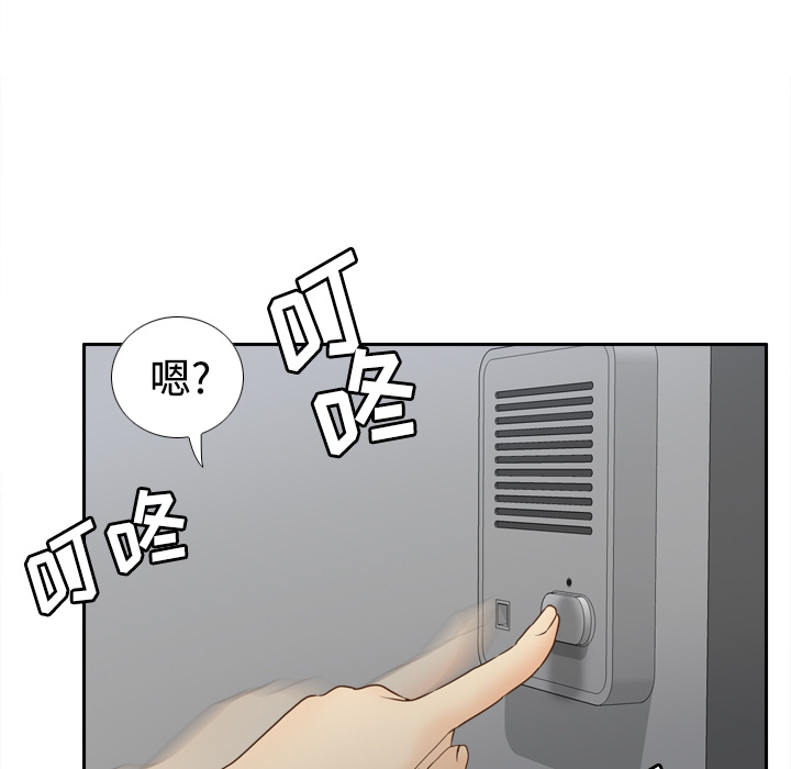 《分身》漫画最新章节分身-第 24 章免费下拉式在线观看章节第【102】张图片