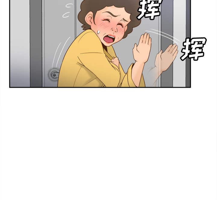 《分身》漫画最新章节分身-第 25 章免费下拉式在线观看章节第【14】张图片