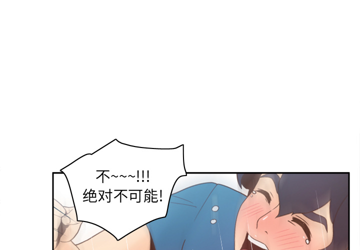 《分身》漫画最新章节分身-第 25 章免费下拉式在线观看章节第【1】张图片