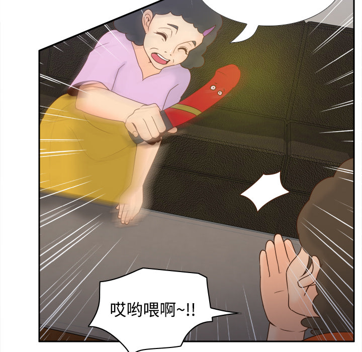 《分身》漫画最新章节分身-第 25 章免费下拉式在线观看章节第【32】张图片