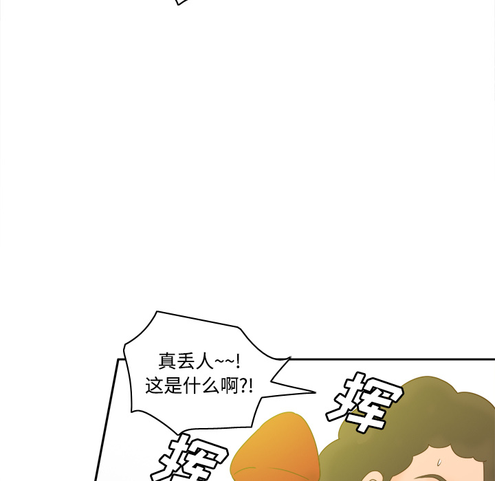 《分身》漫画最新章节分身-第 25 章免费下拉式在线观看章节第【33】张图片