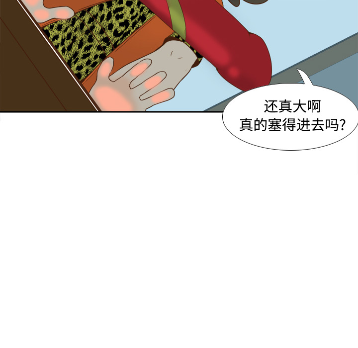 《分身》漫画最新章节分身-第 25 章免费下拉式在线观看章节第【40】张图片