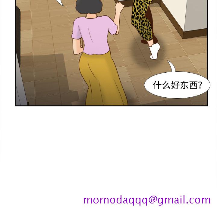 《分身》漫画最新章节分身-第 25 章免费下拉式在线观看章节第【26】张图片