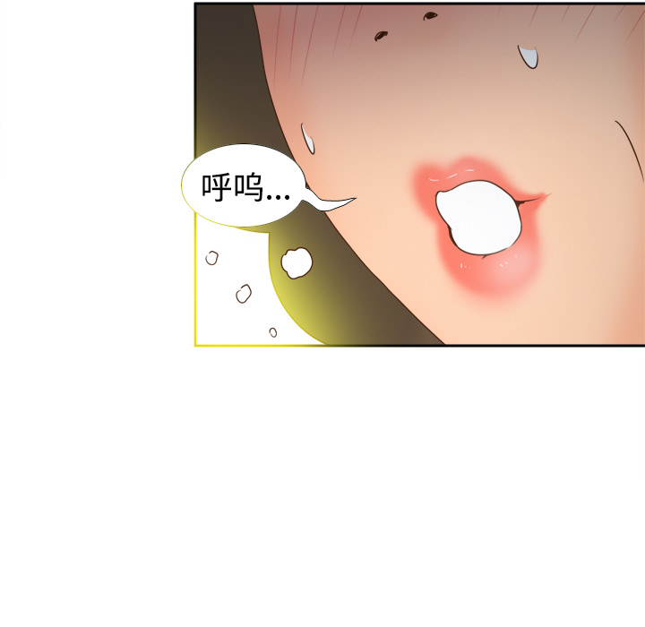 《分身》漫画最新章节分身-第 25 章免费下拉式在线观看章节第【54】张图片