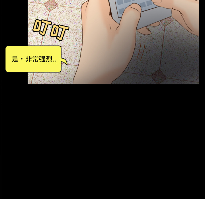 《分身》漫画最新章节分身-第 26 章免费下拉式在线观看章节第【7】张图片