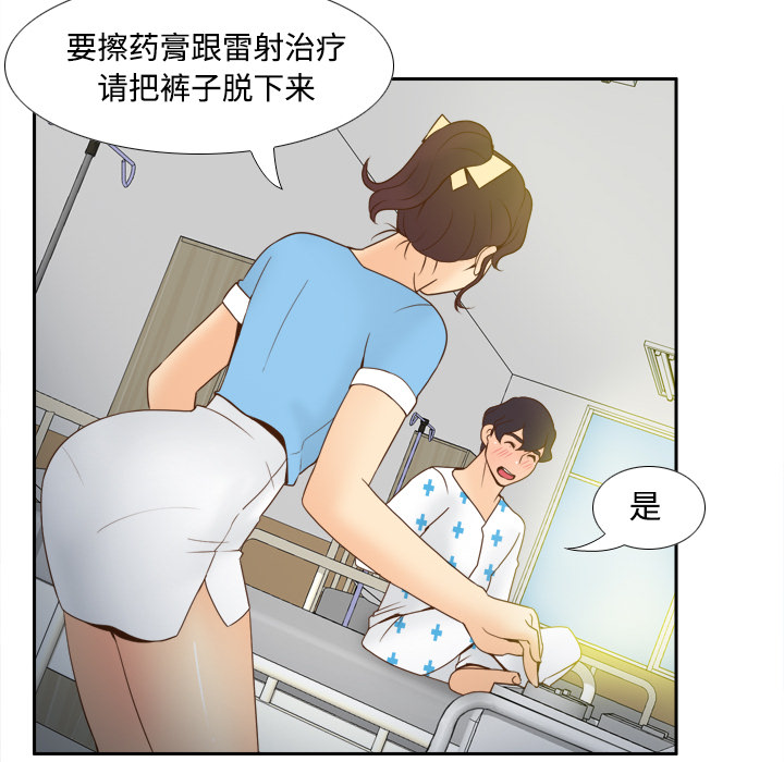 《分身》漫画最新章节分身-第 26 章免费下拉式在线观看章节第【103】张图片