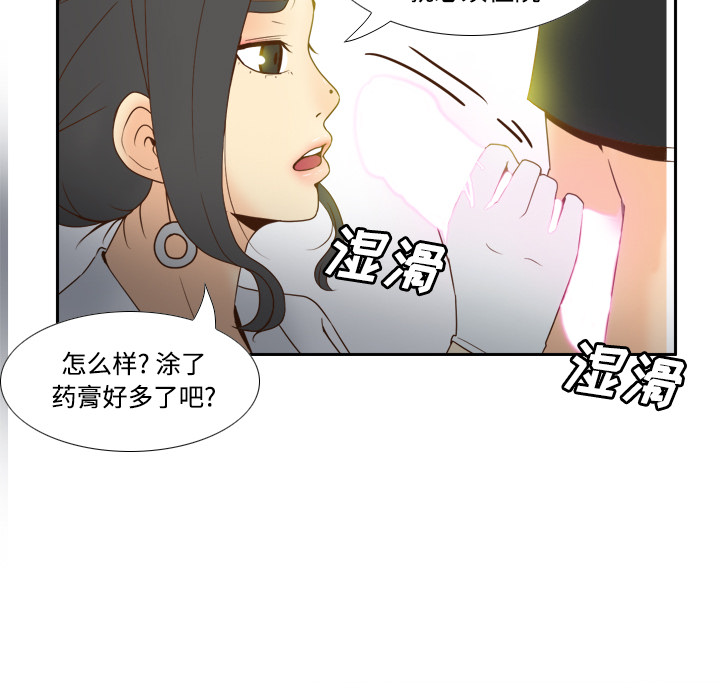 《分身》漫画最新章节分身-第 26 章免费下拉式在线观看章节第【92】张图片