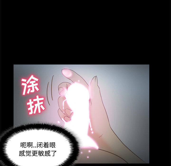 《分身》漫画最新章节分身-第 26 章免费下拉式在线观看章节第【107】张图片