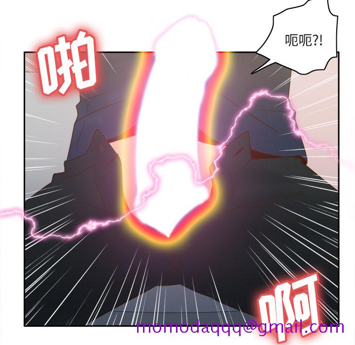 《分身》漫画最新章节分身-第 26 章免费下拉式在线观看章节第【46】张图片