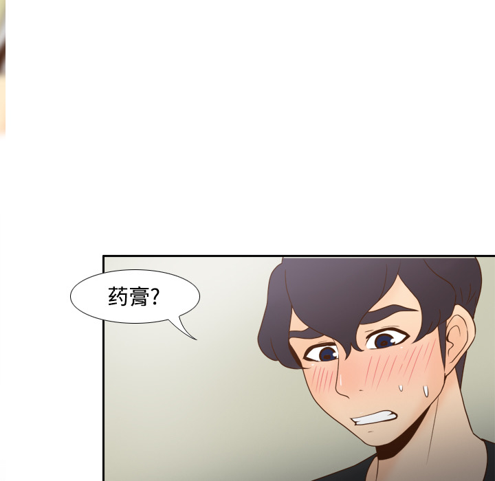 《分身》漫画最新章节分身-第 26 章免费下拉式在线观看章节第【83】张图片