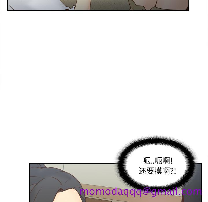 《分身》漫画最新章节分身-第 26 章免费下拉式在线观看章节第【76】张图片