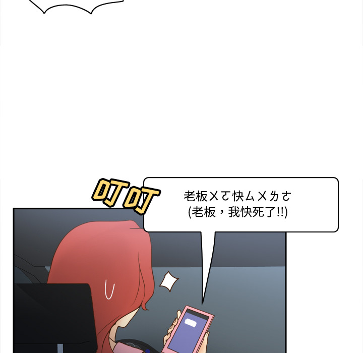 《分身》漫画最新章节分身-第 26 章免费下拉式在线观看章节第【50】张图片