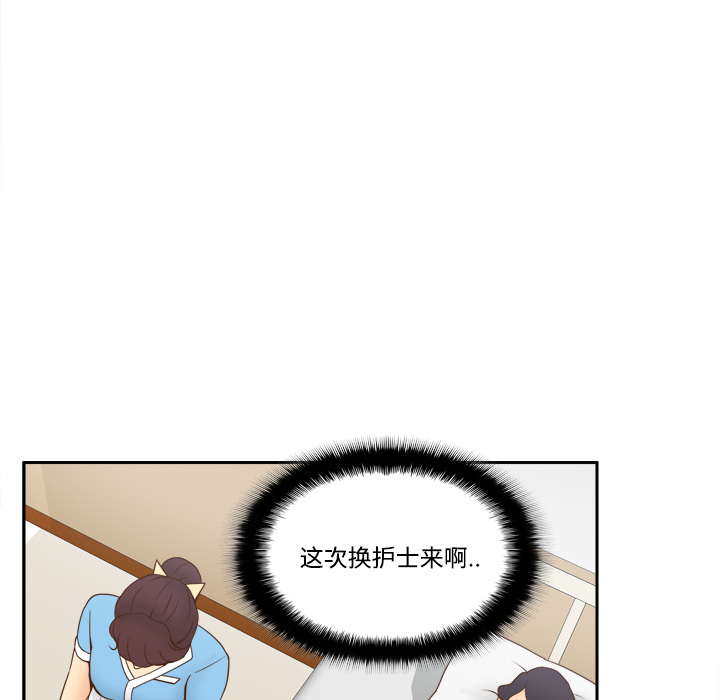 《分身》漫画最新章节分身-第 26 章免费下拉式在线观看章节第【104】张图片