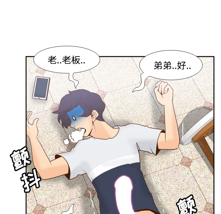 《分身》漫画最新章节分身-第 26 章免费下拉式在线观看章节第【60】张图片