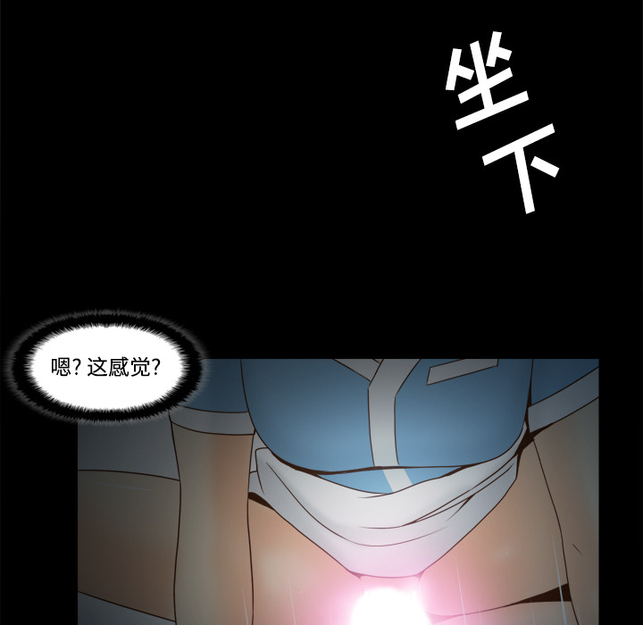 《分身》漫画最新章节分身-第 26 章免费下拉式在线观看章节第【113】张图片