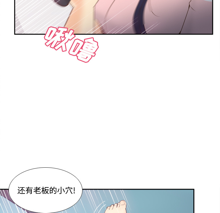 《分身》漫画最新章节分身-第 26 章免费下拉式在线观看章节第【28】张图片