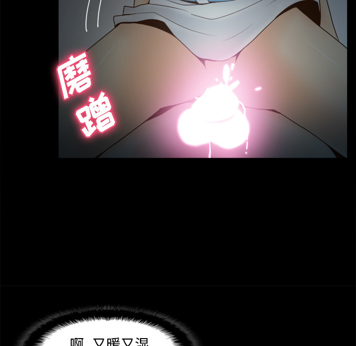 《分身》漫画最新章节分身-第 26 章免费下拉式在线观看章节第【115】张图片