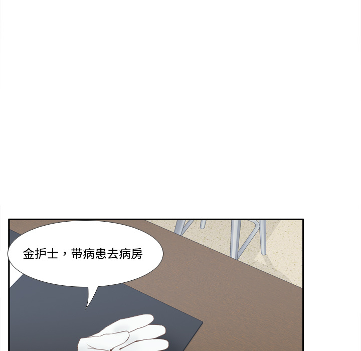 《分身》漫画最新章节分身-第 26 章免费下拉式在线观看章节第【94】张图片